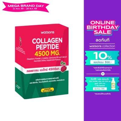 Watsons - Collagen Peptide 4500 mg. (Dietary Supplement Product) 15 sachets