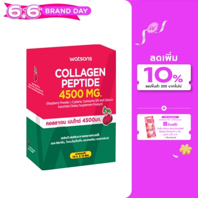Watsons - Collagen Peptide 4500 mg. (Dietary Supplement Product) 15 sachets