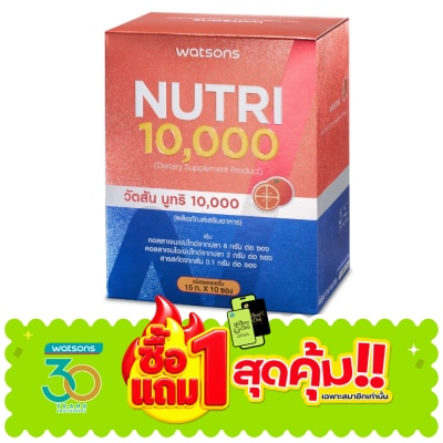 Watsons - Watsons Nutri 10,000 (Dietary Supplement Product) 10 sachets image