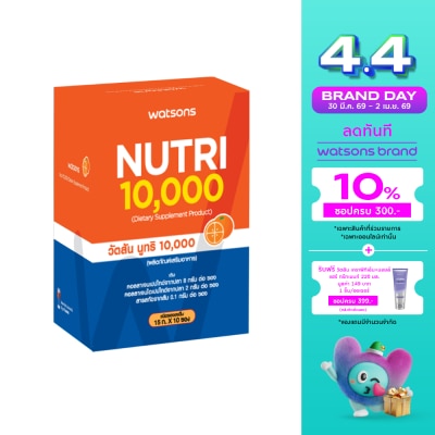 Watsons - Watsons Nutri 10,000 (Dietary Supplement Product) 10 sachets
