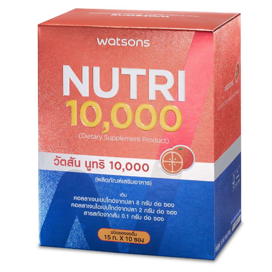 วัตสัน นูทริ 10,000 (ผลิตภัณฑ์เสริมอาหาร) 10 ซอง image