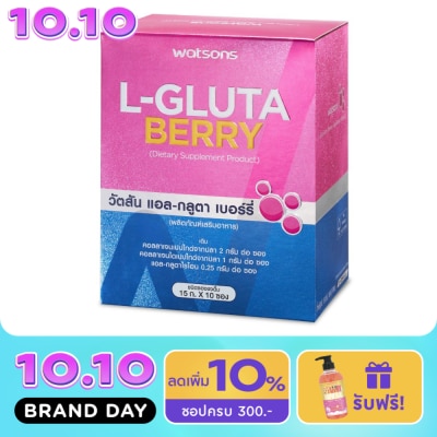Watsons Watsons L Gluta Berry (Dietary Supplement Product) 10 sachets image