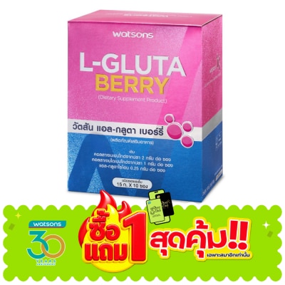 Watsons - Watsons L-Gluta Berry (Dietary Supplement Product) 10 sachets image