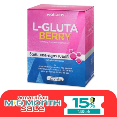 WATSONS วัตสัน แอล กลูตา เบอร์รี่ (ผลิตภัณฑ์เสริมอาหาร) 10 ซอง image