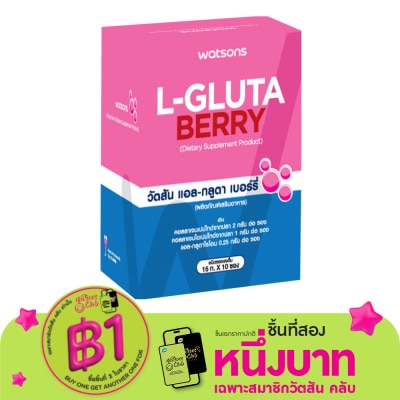 WATSONS วัตสัน แอล-กลูตา เบอร์รี่ (ผลิตภัณฑ์เสริมอาหาร) 10 ซอง