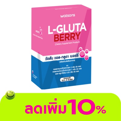 Watsons - Watsons L-Gluta Berry (Dietary Supplement Product) 10 sachets