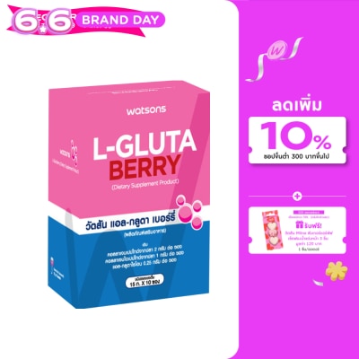 WATSONS - วัตสัน แอล-กลูตา เบอร์รี่ (ผลิตภัณฑ์เสริมอาหาร) 10 ซอง