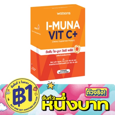 Watsons - Watsons I-Muna Vit C+ (Dietary Supplement Product) 10 sachets image