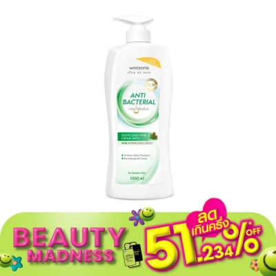 Watsons Watsons Antibacterial Protecting Pine Cream Bath 1000ml.