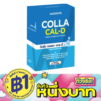 Watsons - Watsons Colla Cal-D (Dietary Supplement Product) 10 sachets image