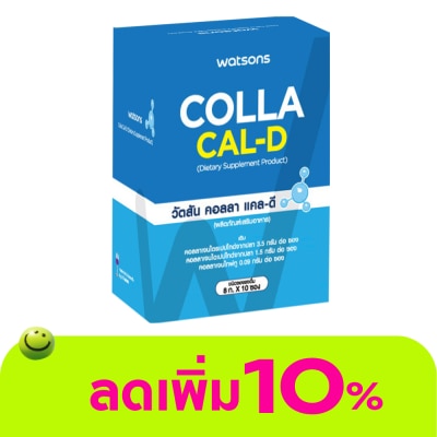 Watsons - Watsons Colla Cal-D (Dietary Supplement Product) 10 sachets