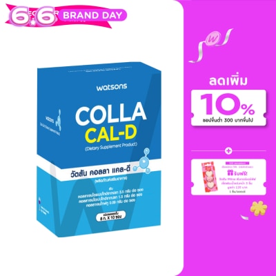 WATSONS - วัตสัน คอลลา แคล-ดี (ผลิตภัณฑ์เสริมอาหาร) 10 ซอง
