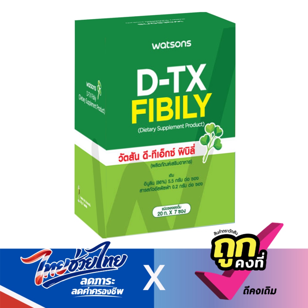 WTCTH-323280-front-Pyzsokqa-zoom