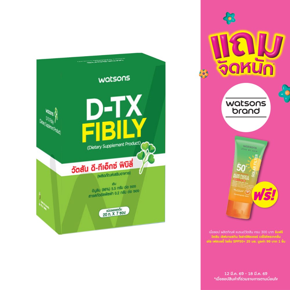 WTCTH-323280-front-vwYjIsWj-zoom