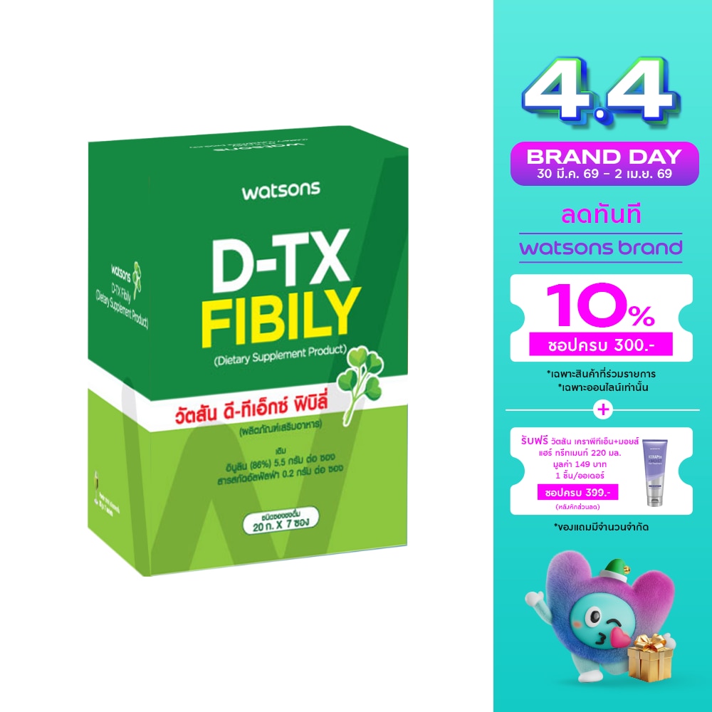 WTCTH-323280-front-yYZZYYgA-zoom