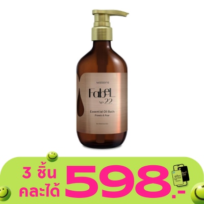 Watsons - Watsons Fable 22 Essential Oil Bath Freesia  Pear 500ml.
