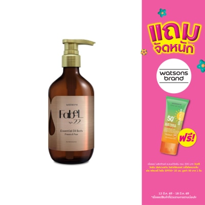 WATSONS - วัตสัน ฟาเบล นัมเบอร์ 22 เอสเซนเชี่ยล ออยล์ บาธ ฟรีเซีย แอนด์ แพร์ 500มล.