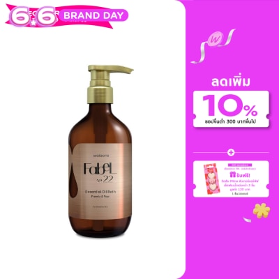 Watsons - Watsons Fable 22 Essential Oil Bath Freesia  Pear 500ml.