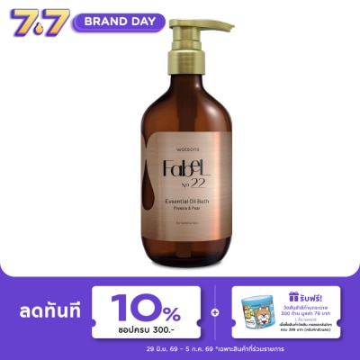 Watsons - Watsons Fable 22 Essential Oil Bath Freesia Pear 500ml.