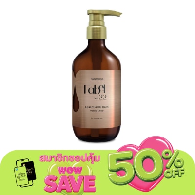 Watsons - Watsons Fable 22 Essential Oil Bath Freesia  Pear 500ml.
