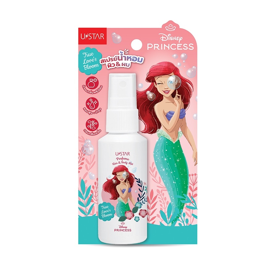 Ustar Perfume Hair  Body Mist 30g. Ariel True Love'S Bloom