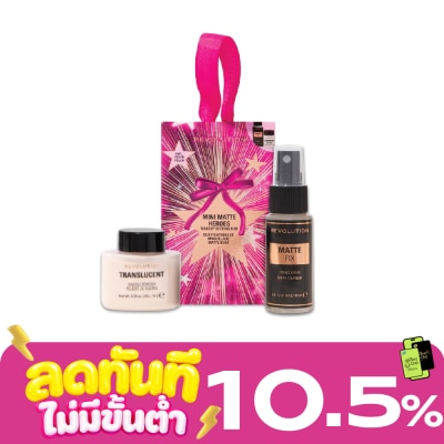 Makeup Revolution เมคอัพ เรฟวอลูชั่น มินิ แมท เมคอัพ เซ็ตติ้ง ดูโอ้ 2ชิ้น image