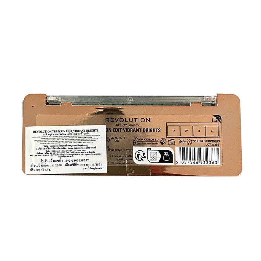 Makeup Revolution The Icon Edit 0.7g. Vibrant Brights
