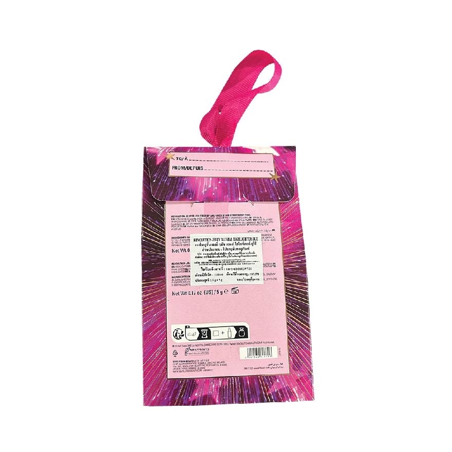 Makeup Revolution Jelly Blush And Highlighter Duo 2pcs.