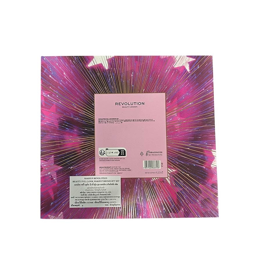 Makeup Revolution Makeup Brush Gift Set 7pcs.