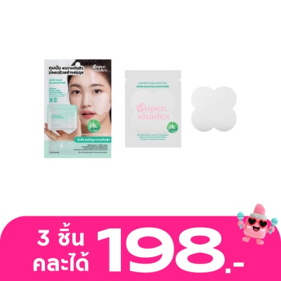 Supershades - ซุปเปอร์เฉด แอคเน่ คาลืม บาลานซ์ แพด 8แผ่น