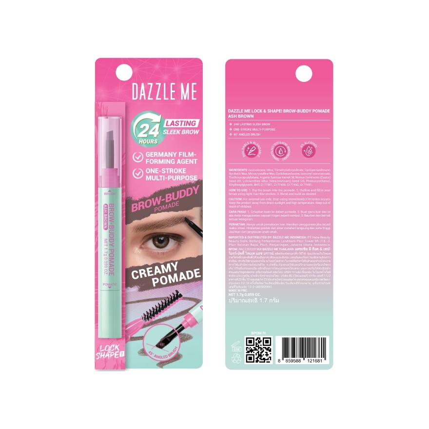 แดซเซิล มี ล็อค  เชป โบรว์-บัดดี้ โพเมด 1.7ก. แอช บราวน์
