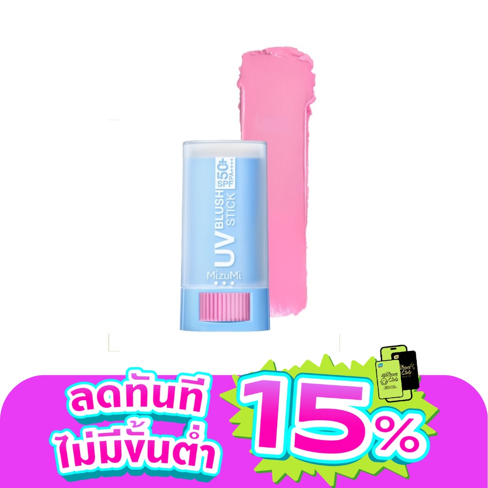มิซึมิ ยูวี บลัช สติ๊ก SPF50+ PA++++ 4ก. 05 พิงก์ สปริตซ์