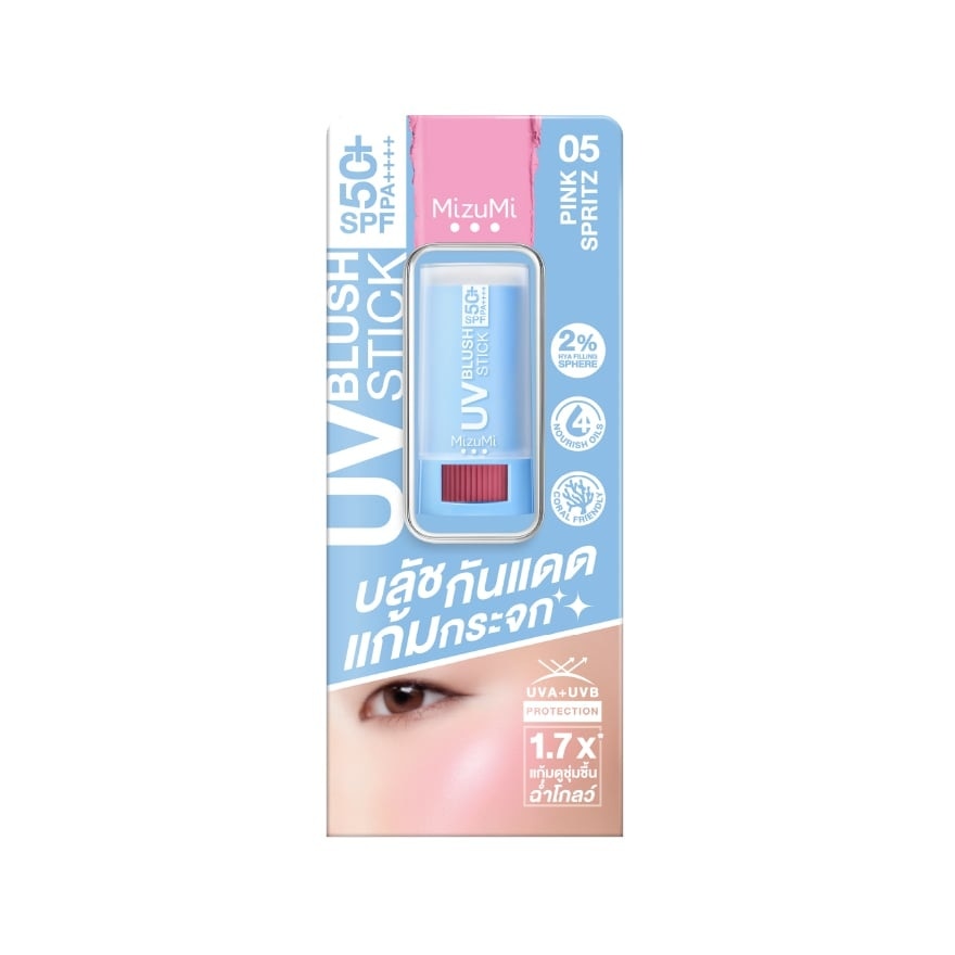 มิซึมิ ยูวี บลัช สติ๊ก SPF50+ PA++++ 4ก. 05 พิงก์ สปริตซ์