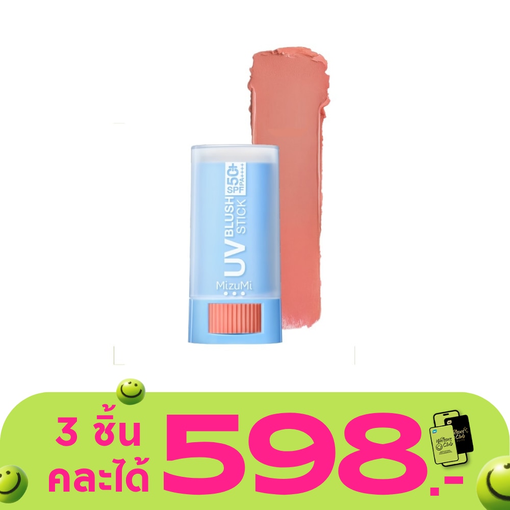 WTCTH-323328-front-GTtOuSSx-zoom