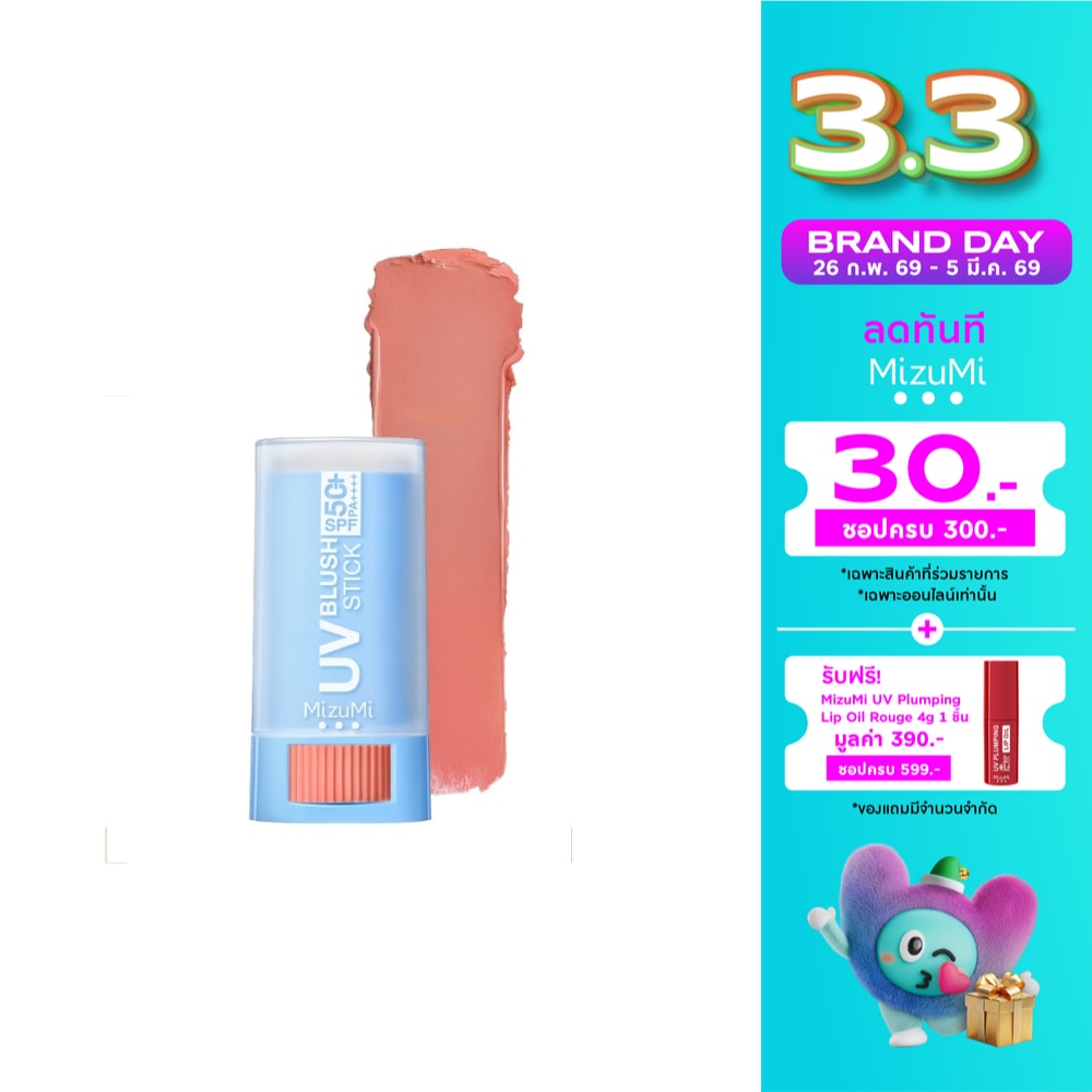 Mizumi #Mizumi UV Blush Stick 4g 01
