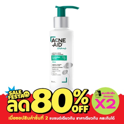 Acne Aid แอคเน่ เอด เนเชอรัล พีเอช บาลานซ์ เคลนเซอร์ โพลูชั่น แอคเน่ 100 มล. image