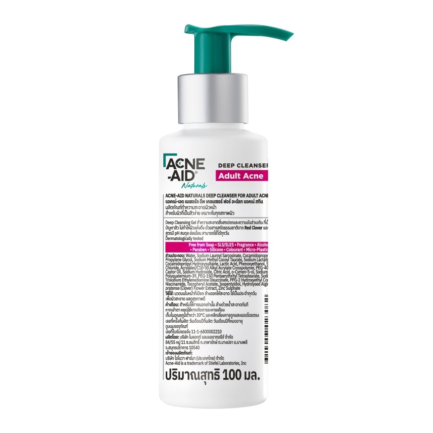 แอคเน่-เอด เนเชอรัล ดีพ เคลนเซอร์ ฟอร์ อะดัลท แอคเน่ 100 มล.