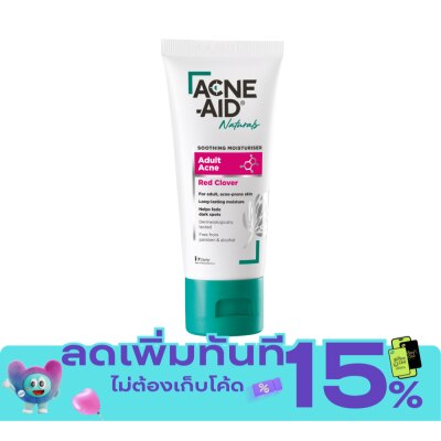 Acne Aid Acne Aid Naturals Soothing Moisturizer for Adult Acne 50 ml. image