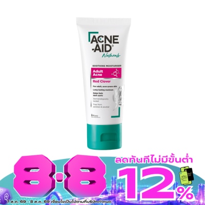 Acne Aid - แอคเน่-เอด เนเชอรัล ซูททิ่ง มอยซ์เจอร์ไรเซอร์ ฟอร์ อะดัลท แอคเน่ 50 มล. image