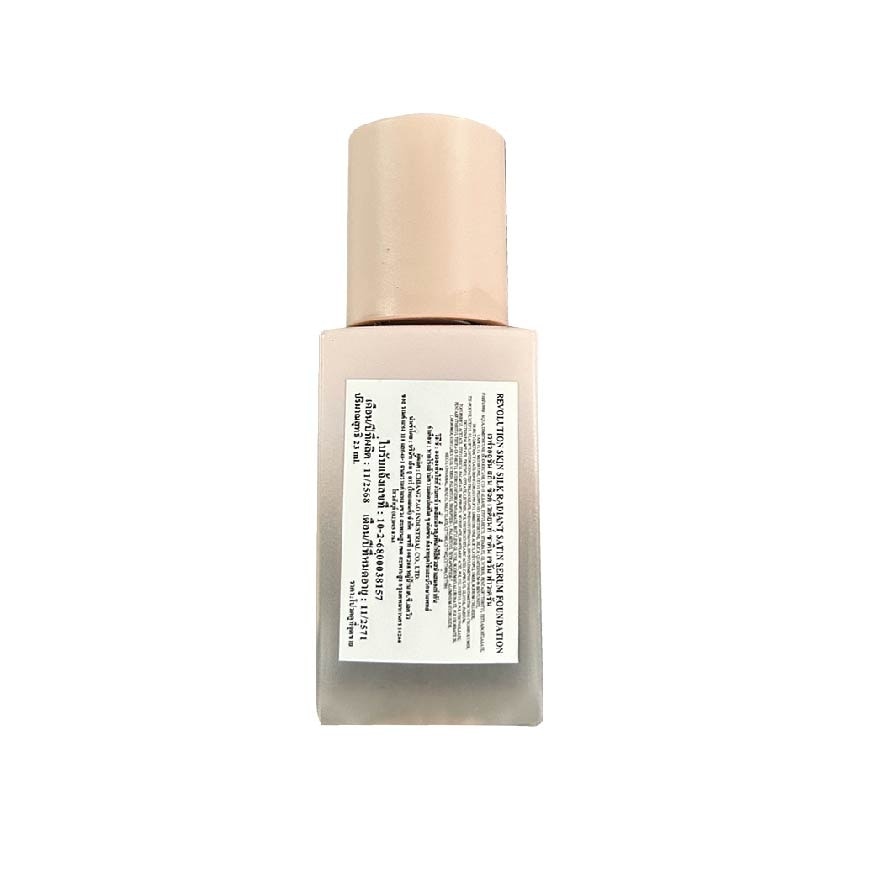 Makeup Revolution Skin Silk Serum Foundation 23ml. F8.5NW