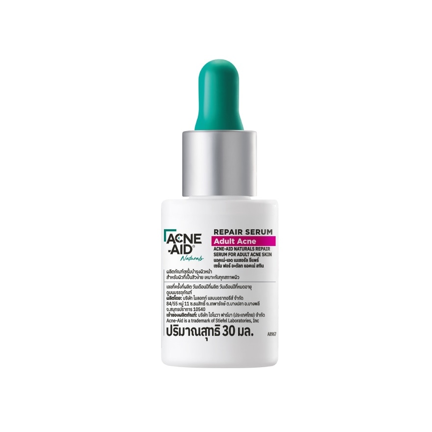 Acne-Aid Naturals Repair Serum For Adult Acne 30 ml. | Watsons.co.th