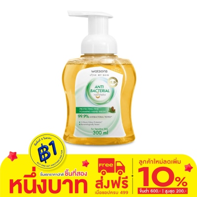 WATSONS วัตสัน แอนตี้แบคทีเรียล โพรเทคติ้ง ไพน์ แฮนด์ วอช 300มล.