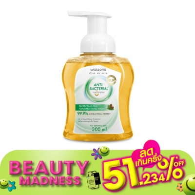 WATSONS วัตสัน แอนตี้แบคทีเรียล โพรเทคติ้ง ไพน์ แฮนด์ วอช 300มล.