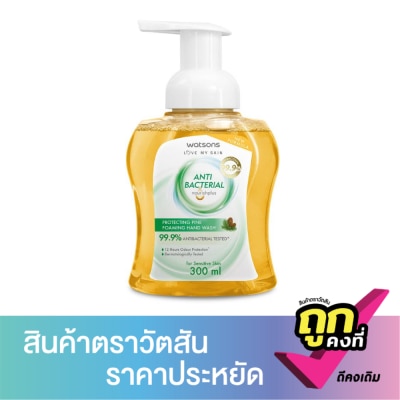 WATSONS - วัตสัน แอนตี้แบคทีเรียล โพรเทคติ้ง ไพน์ แฮนด์ วอช 300มล.