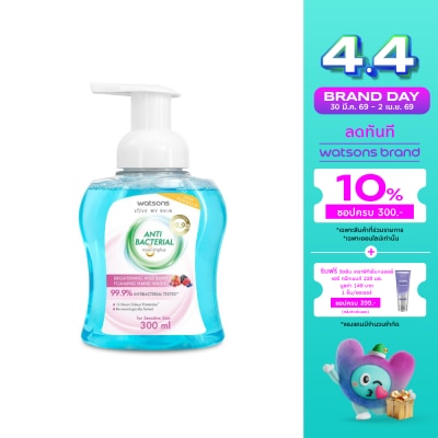 Watsons - Watsons Antibacterial Brightening Wild Berry Hand Wash 300ml.