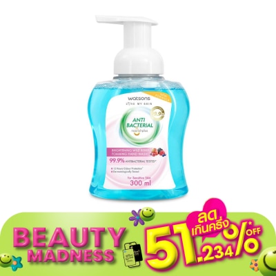 WATSONS วัตสัน แอนตี้แบคทีเรียล ไบรท์เทนนิ่ง ไวลด์ เบอร์รี่ แฮนด์ วอช 300มล. สบู่เหลวล้างมือส