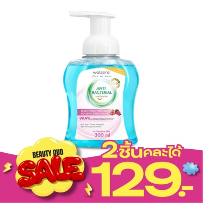 WATSONS วัตสัน แอนตี้แบคทีเรียล ไบรท์เทนนิ่ง ไวลด์ เบอร์รี่ แฮนด์ วอช 300มล. สบู่เหลวล้างมือส image