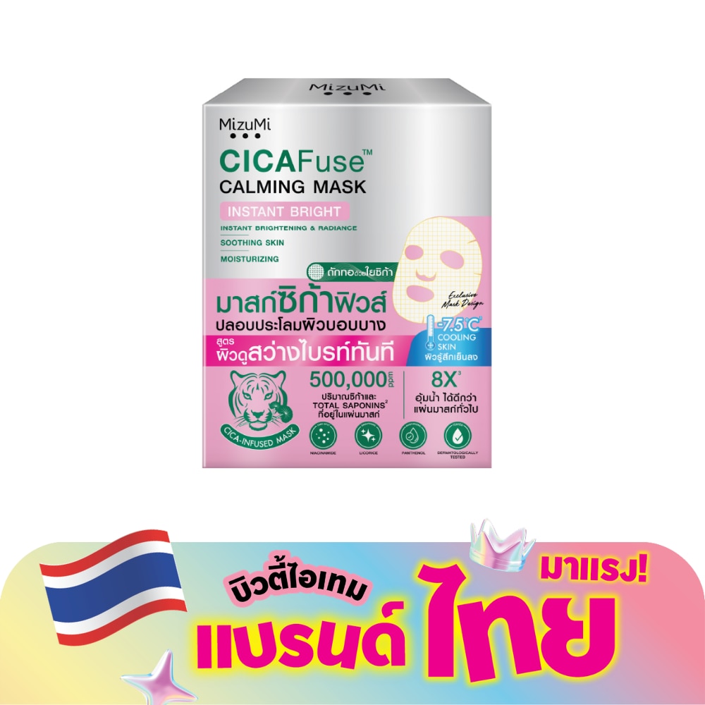 WTCTH-323364-front-ZqGw6y2F-zoom