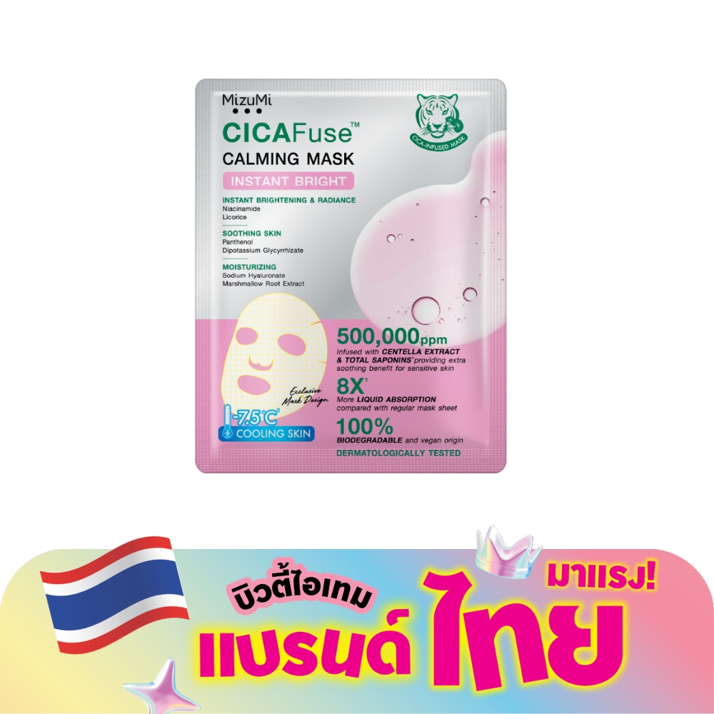 WTCTH-323365-front-prCS4fRH-zoom