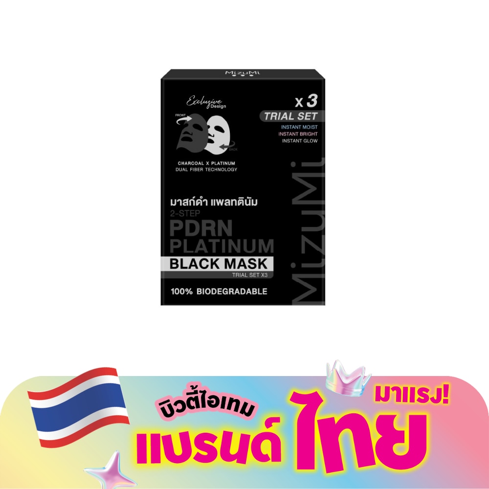 WTCTH-323370-front-zsm7UKMi-zoom